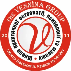 Школа практичної остеопатії, психології та масажу